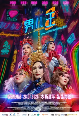 女朋友与奥尔加斯